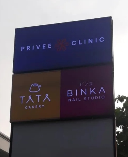 Cutting Sticker Logo